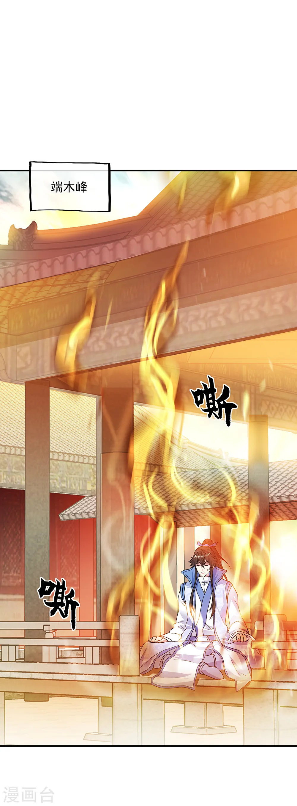第305话 飞扬联盟42