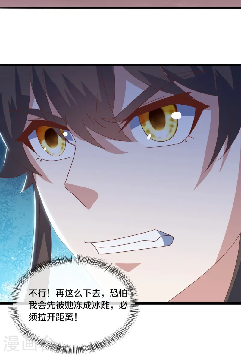第555话 三生功22