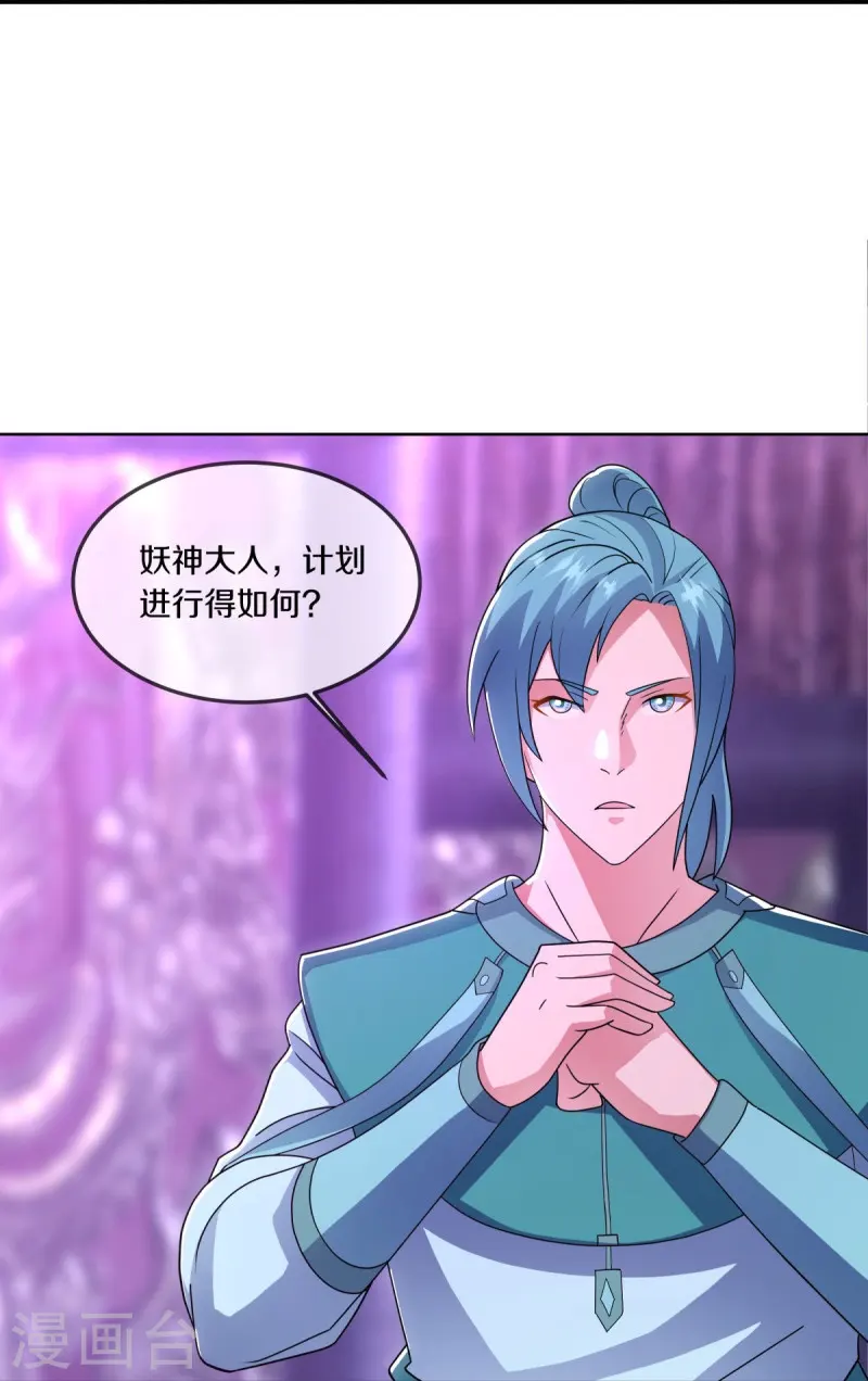 第552话 龙冢之灵26