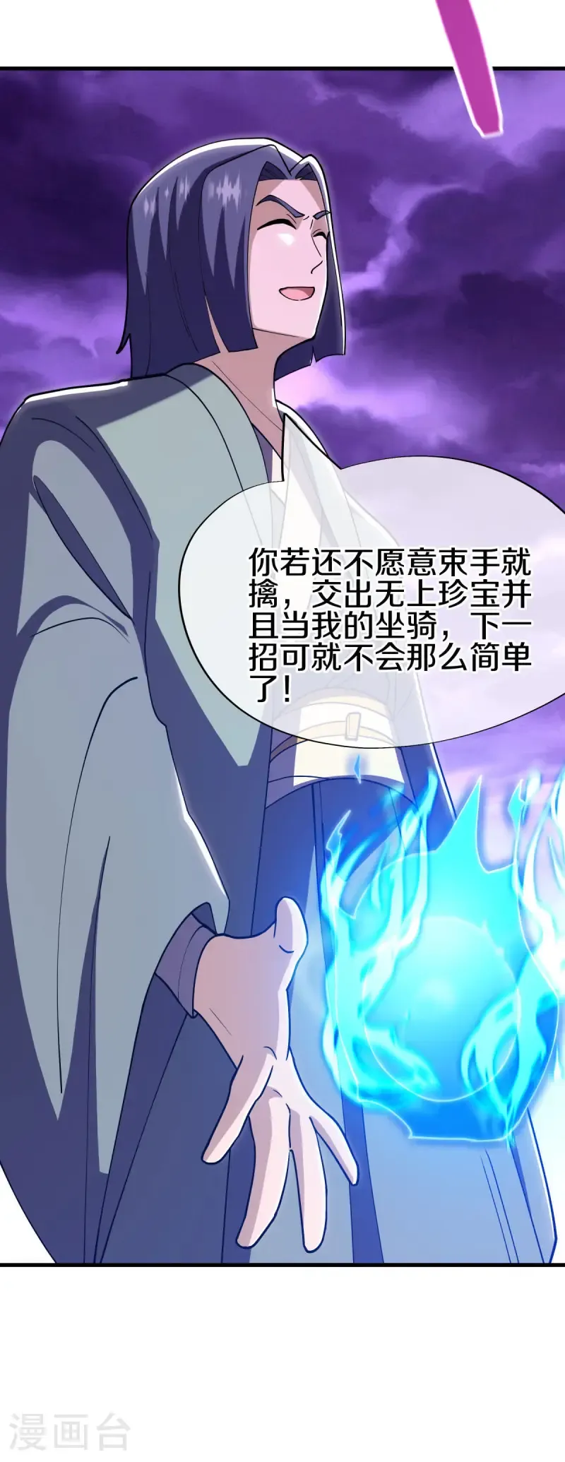 第649话 喋血圣地44