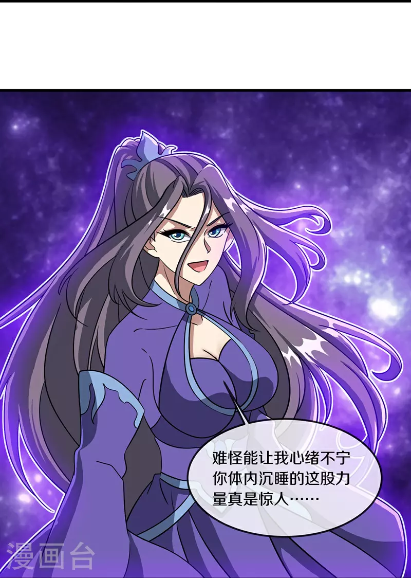 第579话 一线希望17