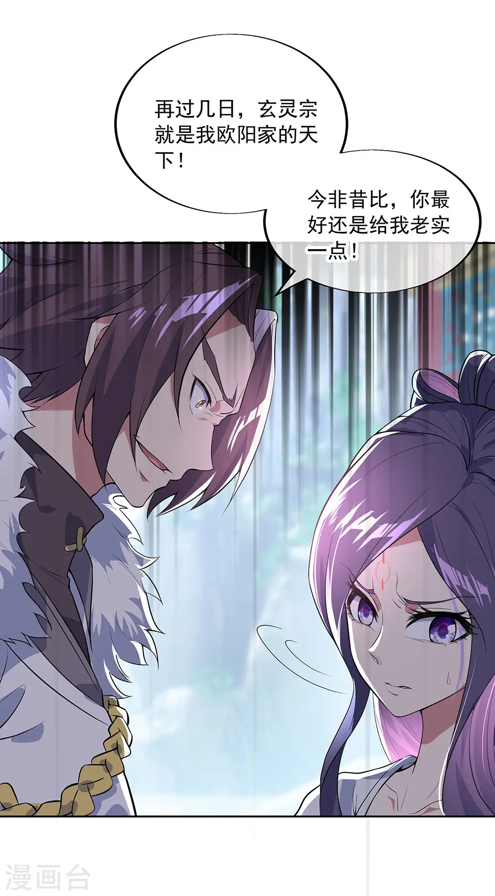 第226话 半步武王27