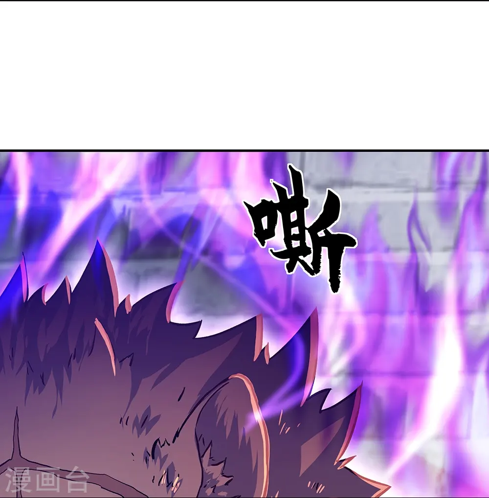 第340话 龙渊秘境9