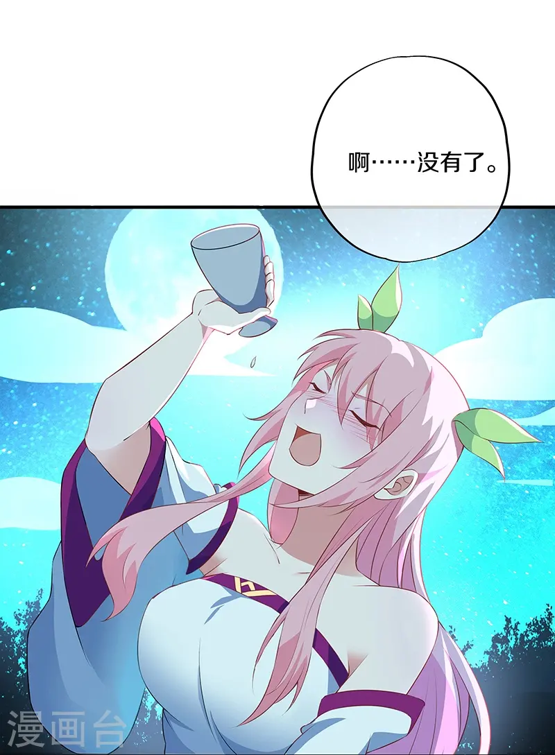 第373话 觉醒27