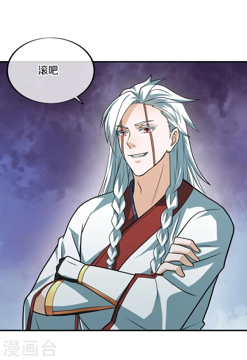 第549话 替人打脸53