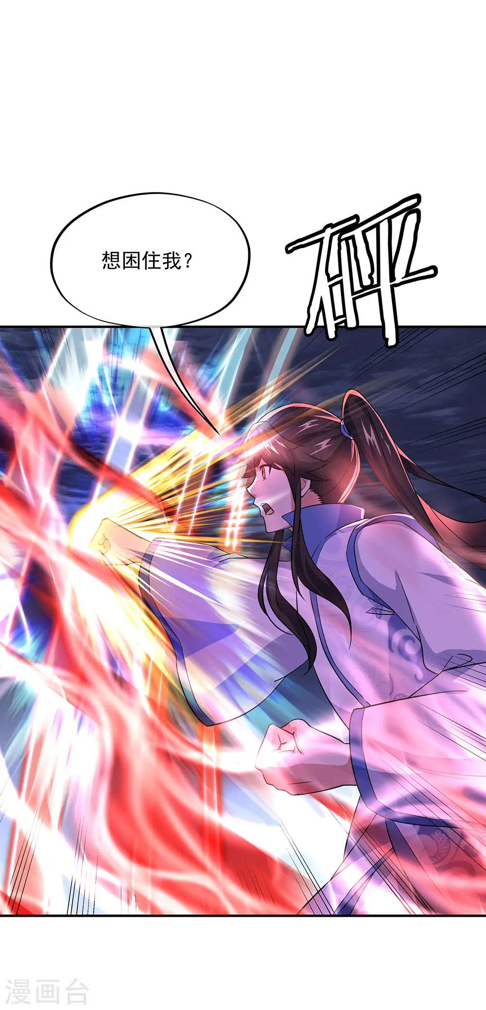 第241话 突破在即7