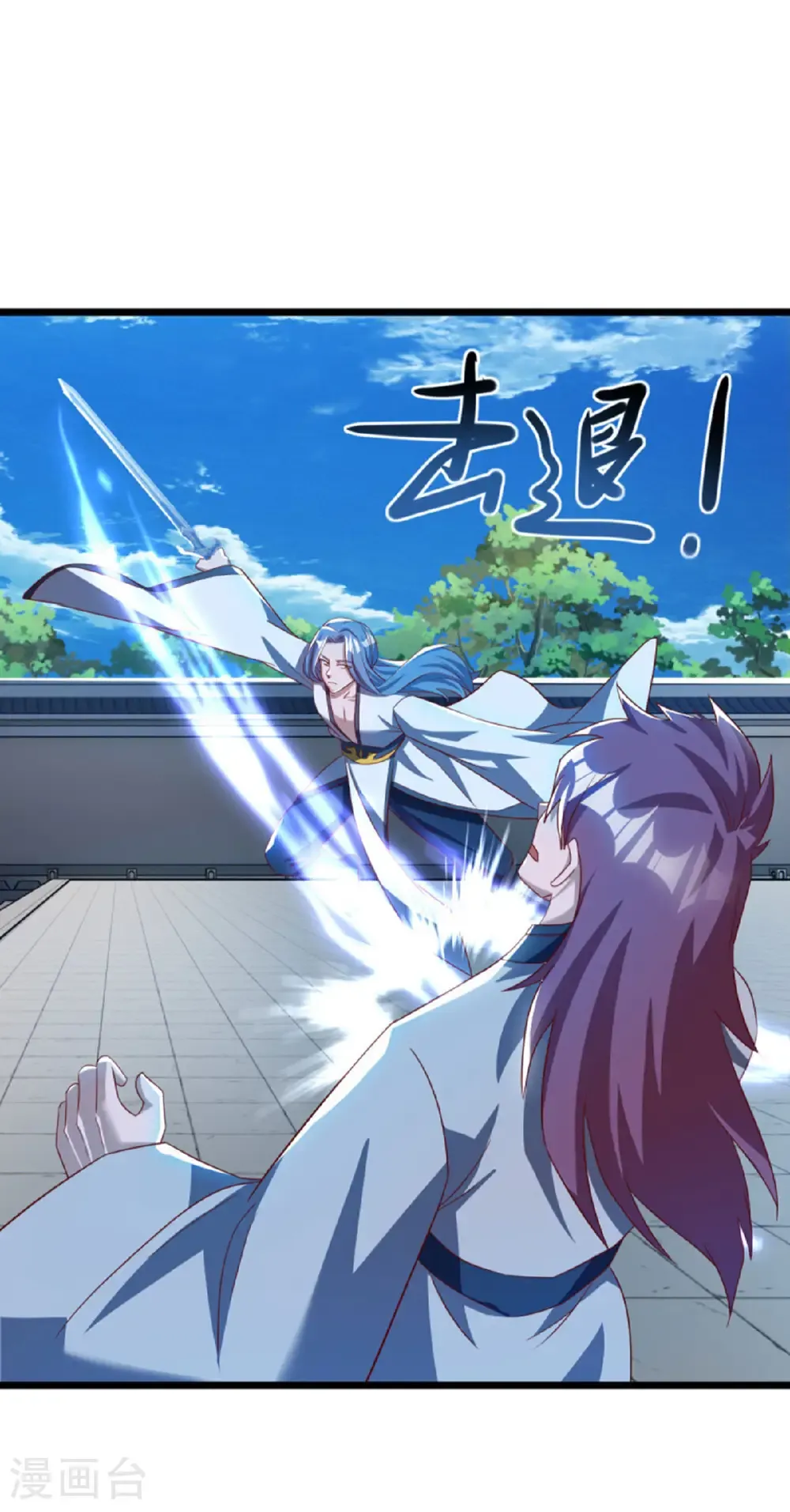第640话 龙仙之种53