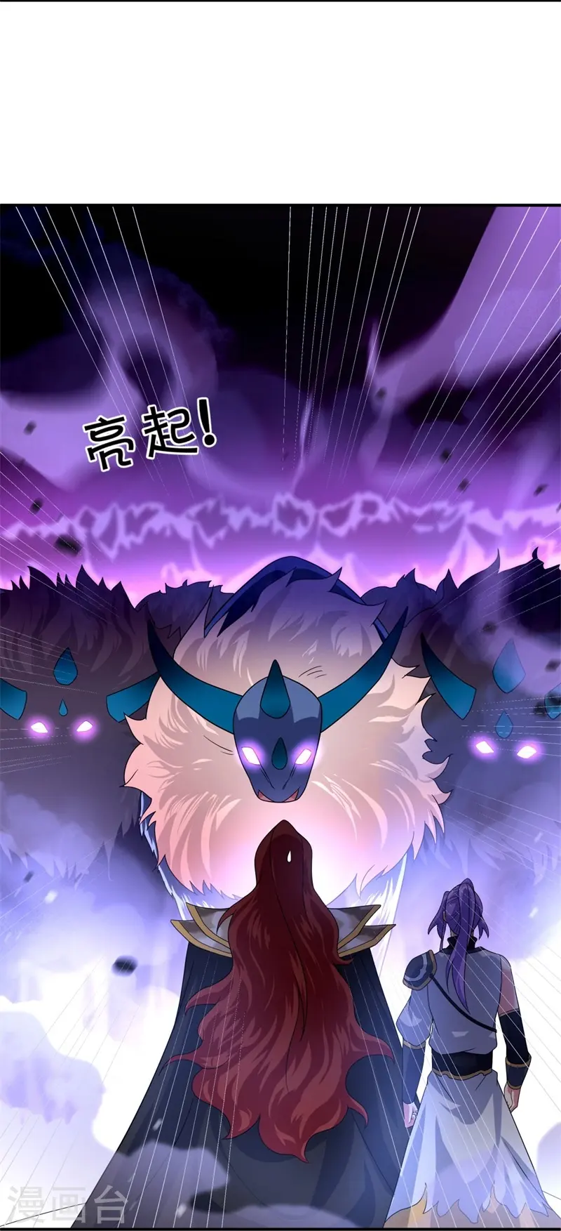 第403话 逆天之气6