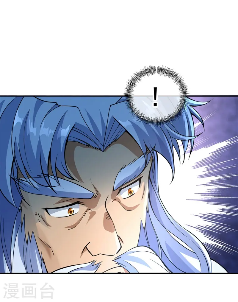 第74话 聚天一击21
