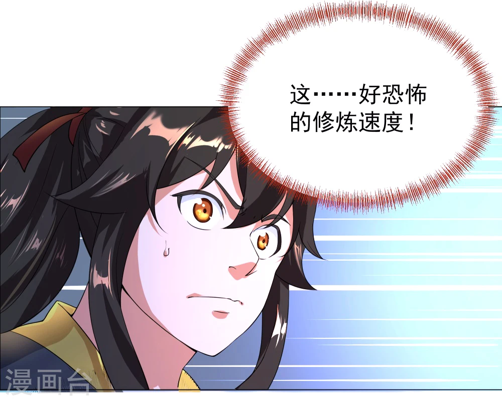 第3话 战神之魂14