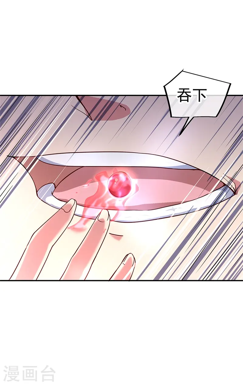 第122话 一刀镇压13