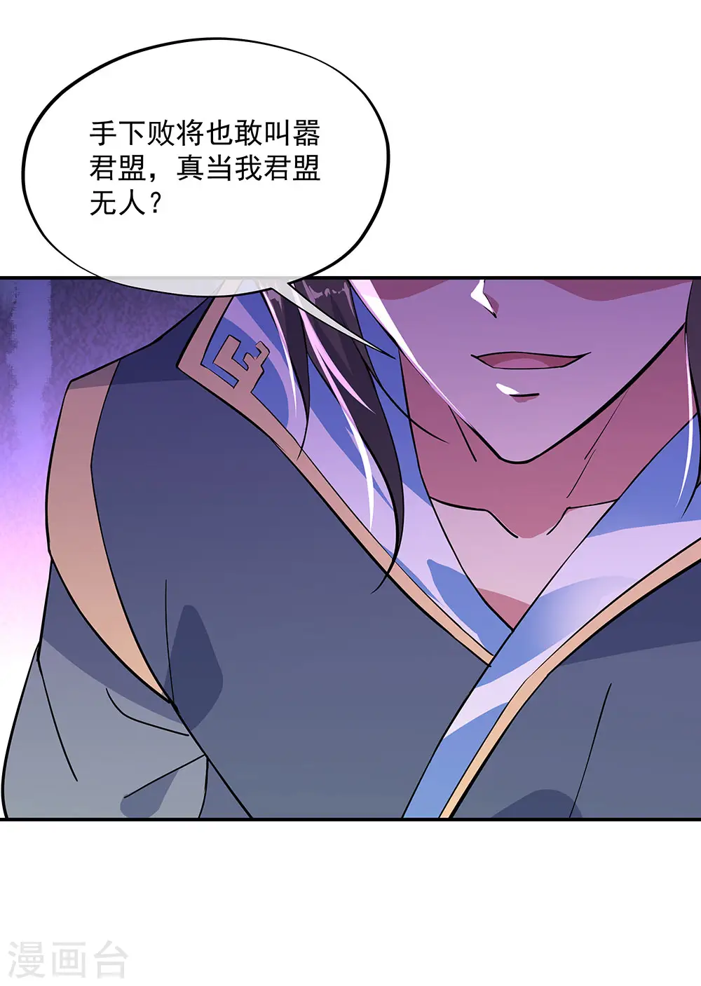 第233话 天经地义25