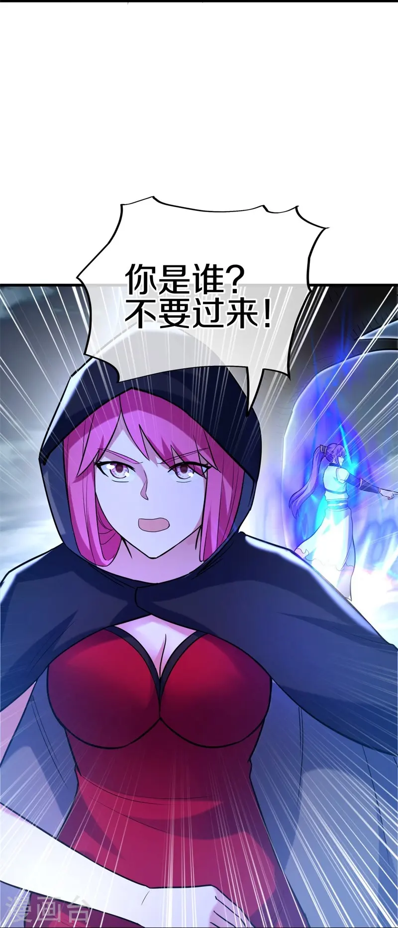 第425话 半神之墓61