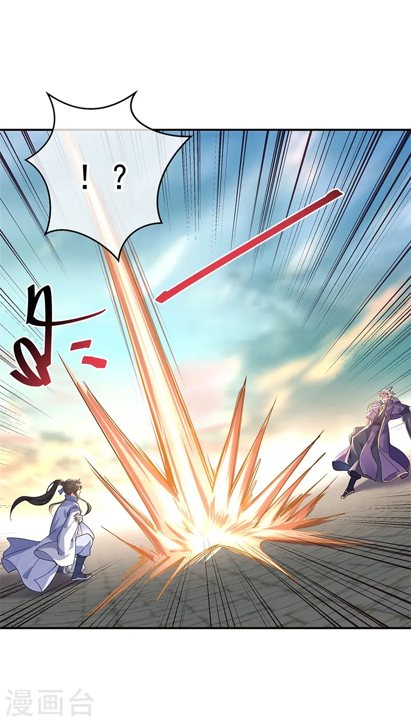 第133话 莫擎长老25