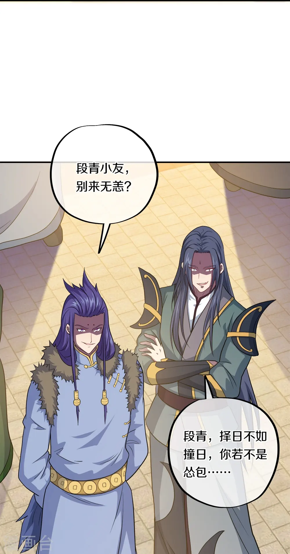 第350话 商道盟的挑衅30