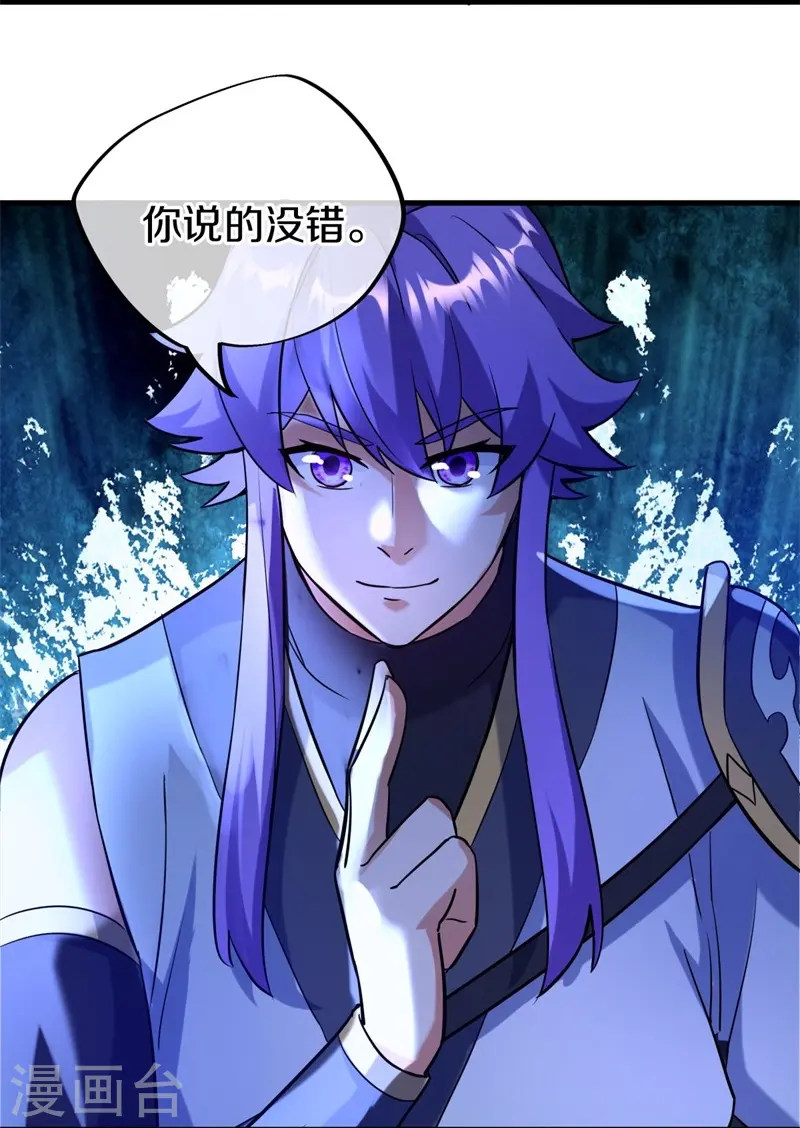 第425话 半神之墓55