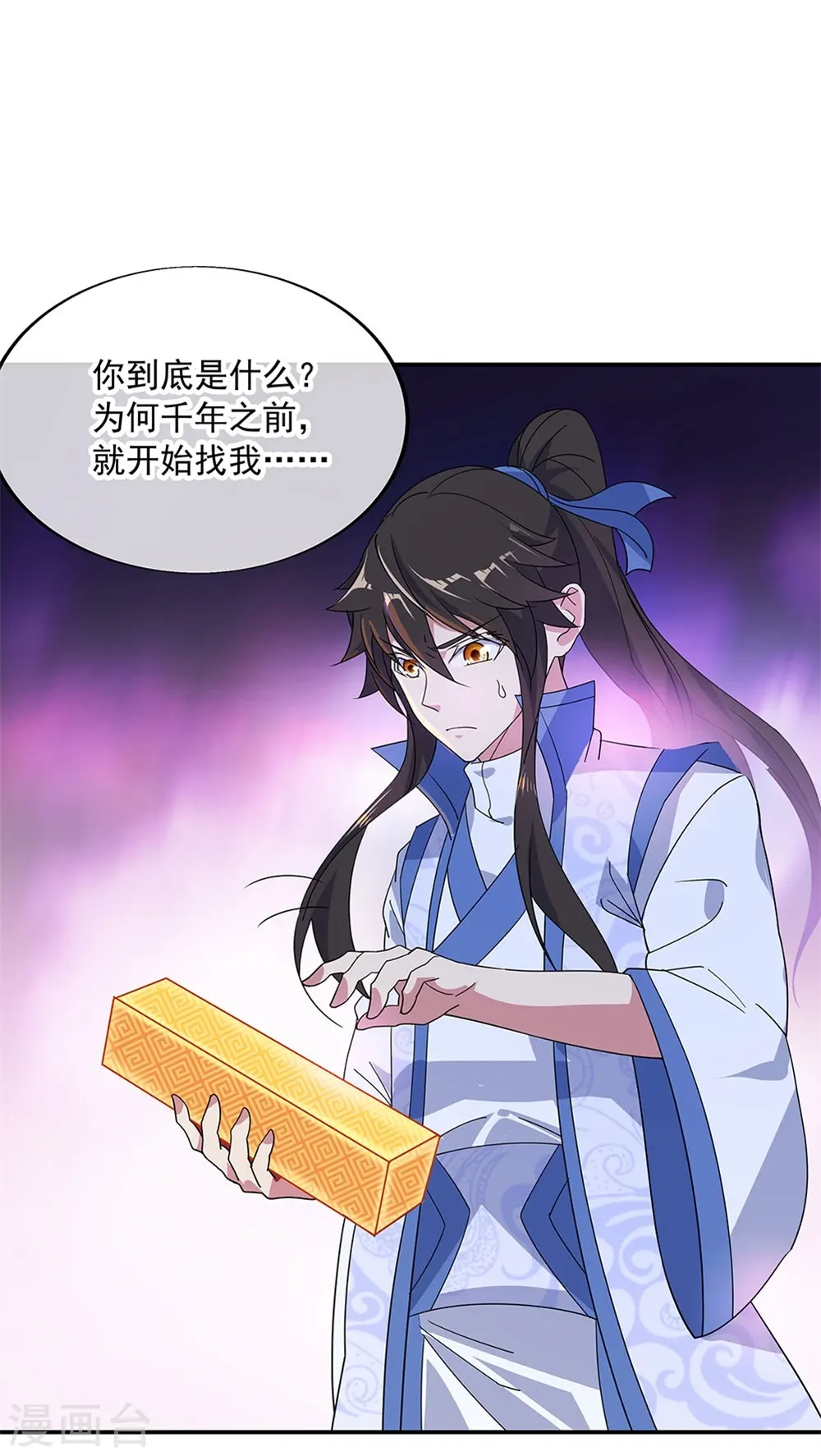 第220话 考核开始17