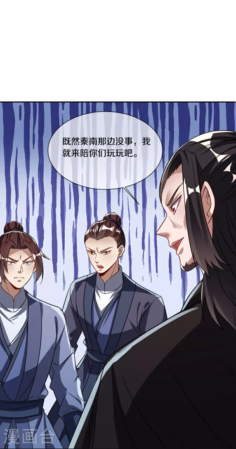 第600话 洞天福地5