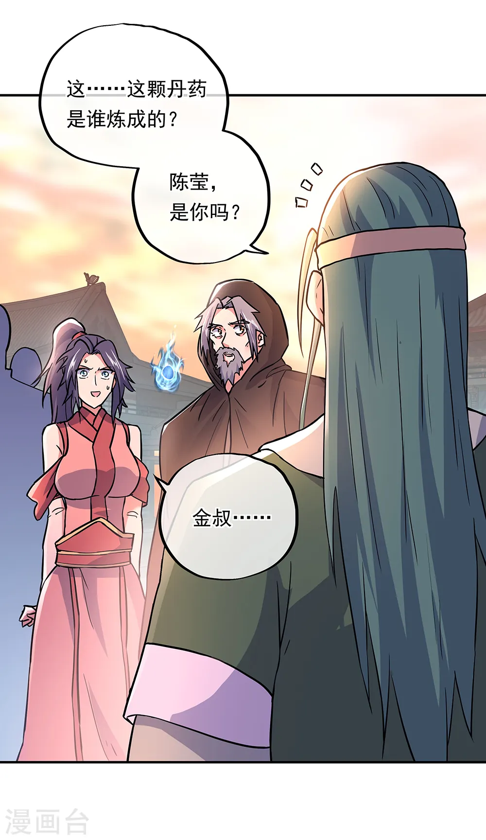 第292话 草木峰的招揽35