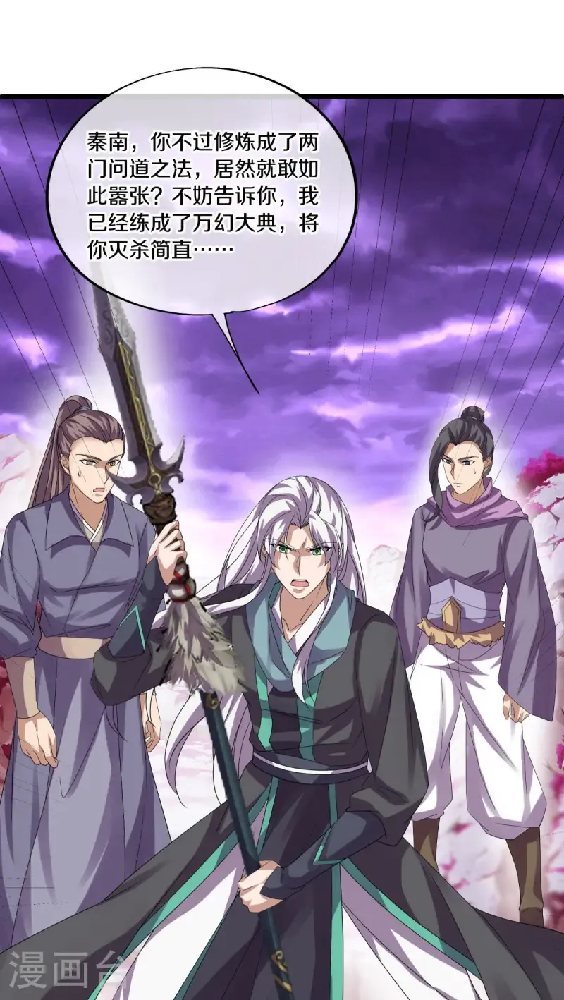 第653话 一网打尽21