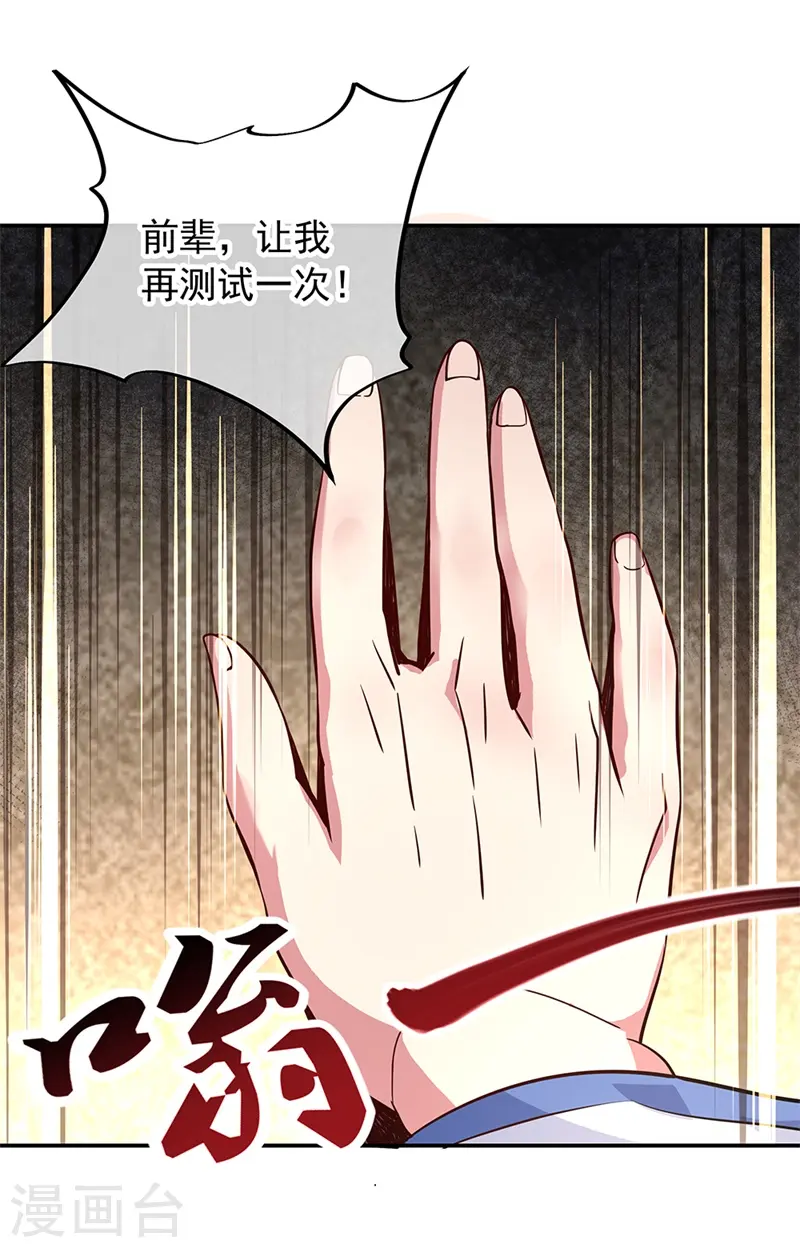第148话 再试一次21