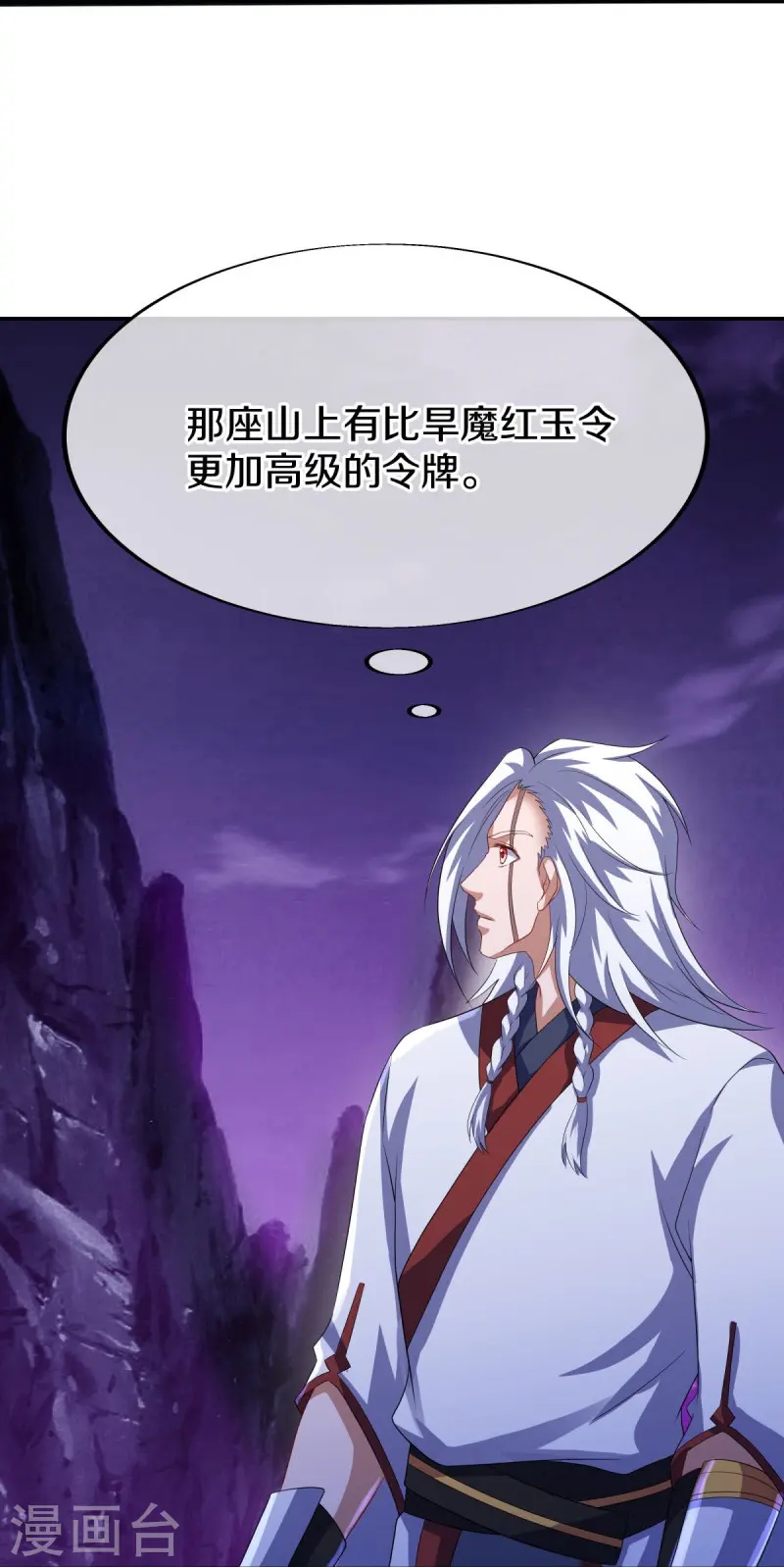 第543话 邱鸿之名48
