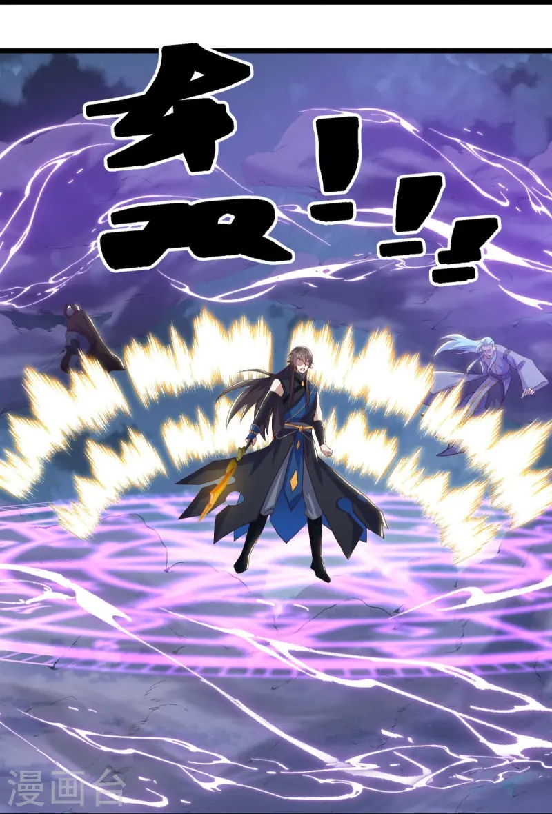 第532话 自我劫龙56
