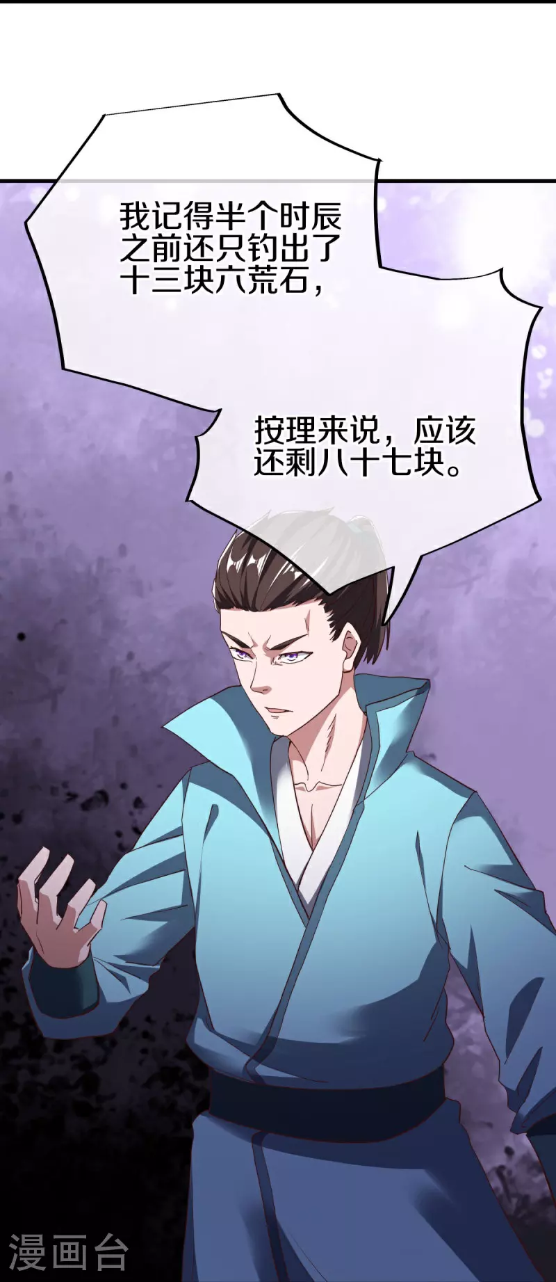 第595话 加码9