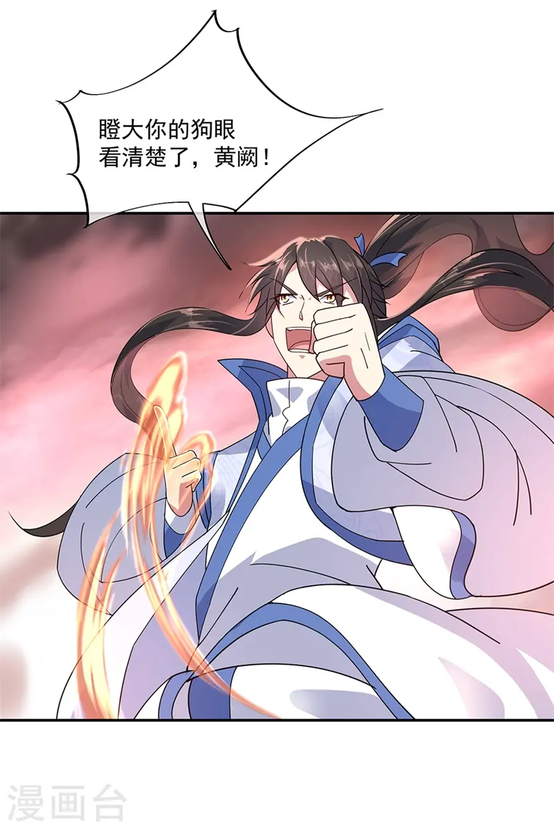 第154话 再次第一6