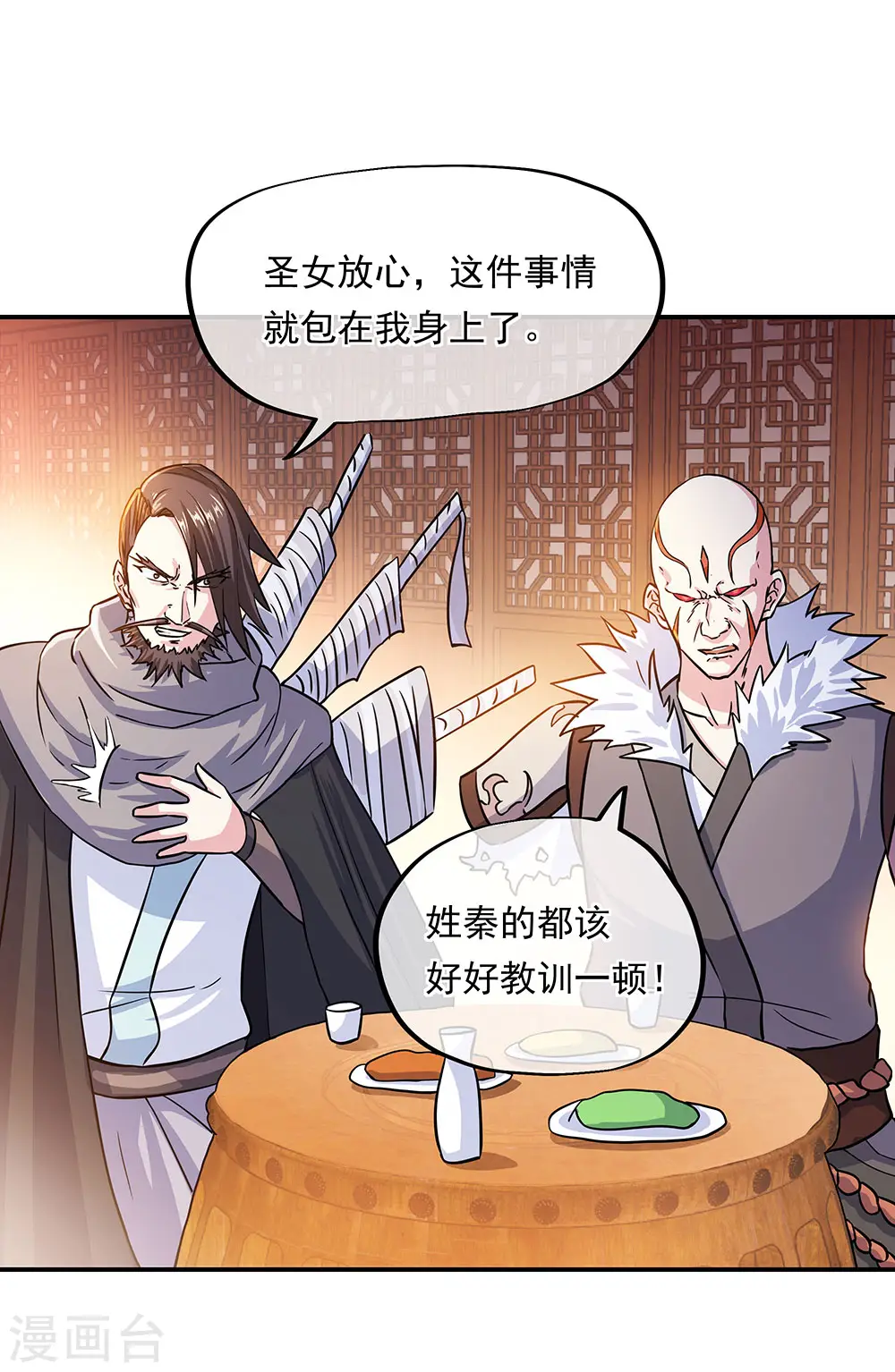 第264话 炸个烟花6