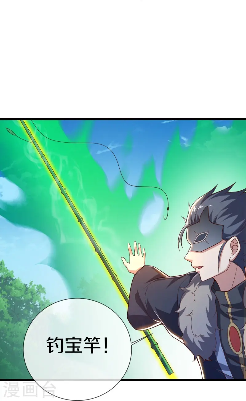 第501话 湖中夺宝30