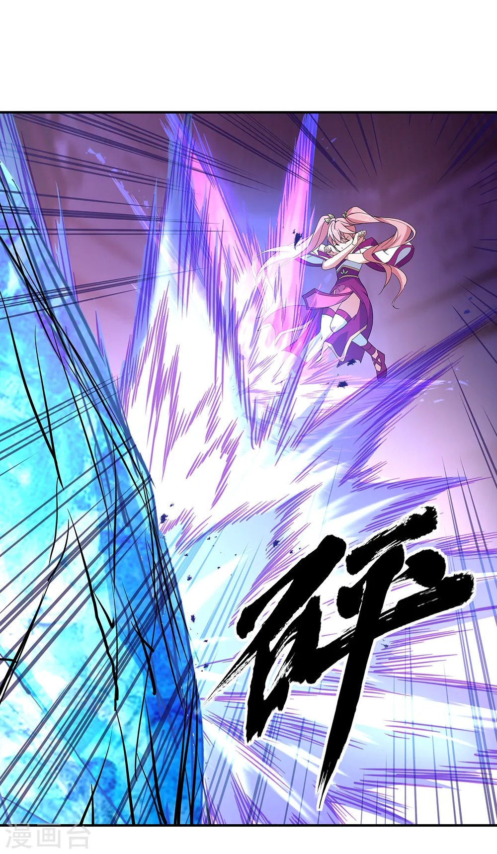 第214话 遍地妖核20