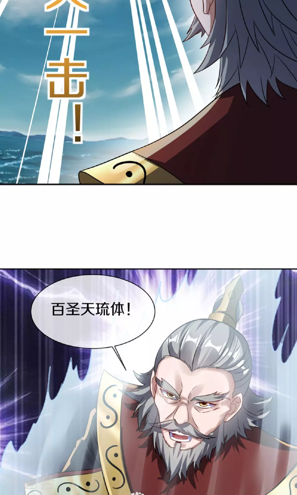 第599话 海上乱斗56