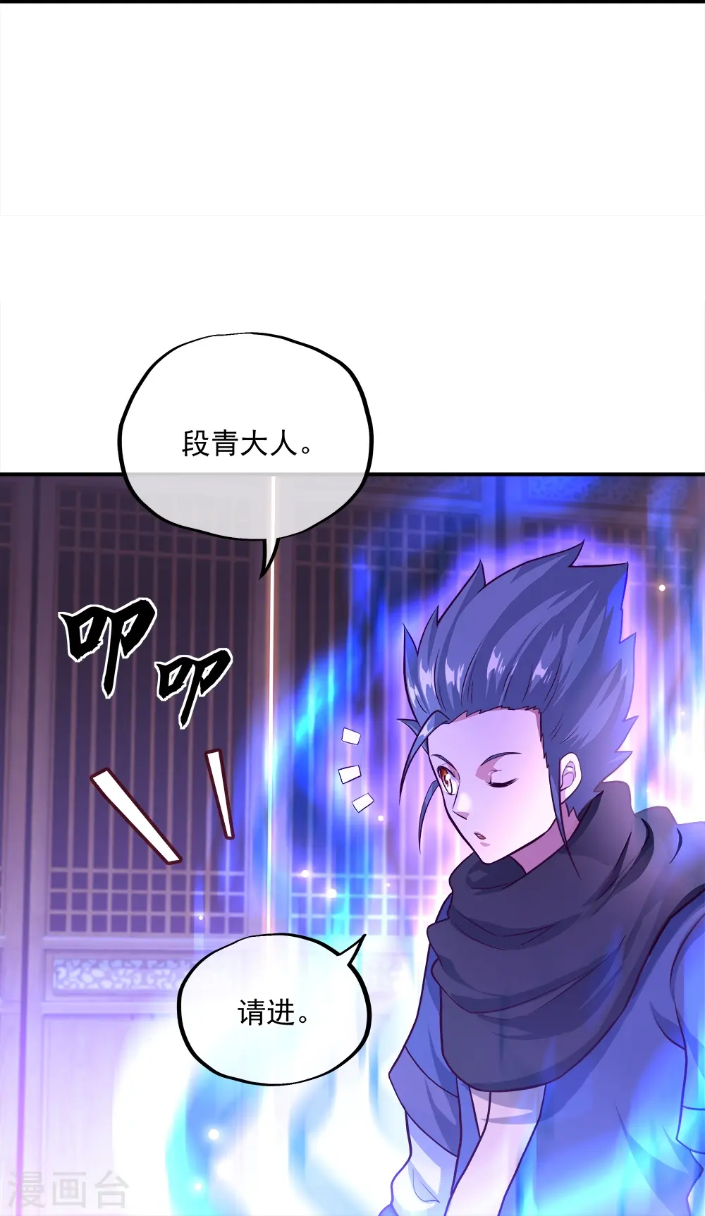 第345话 逆天元神晋级13