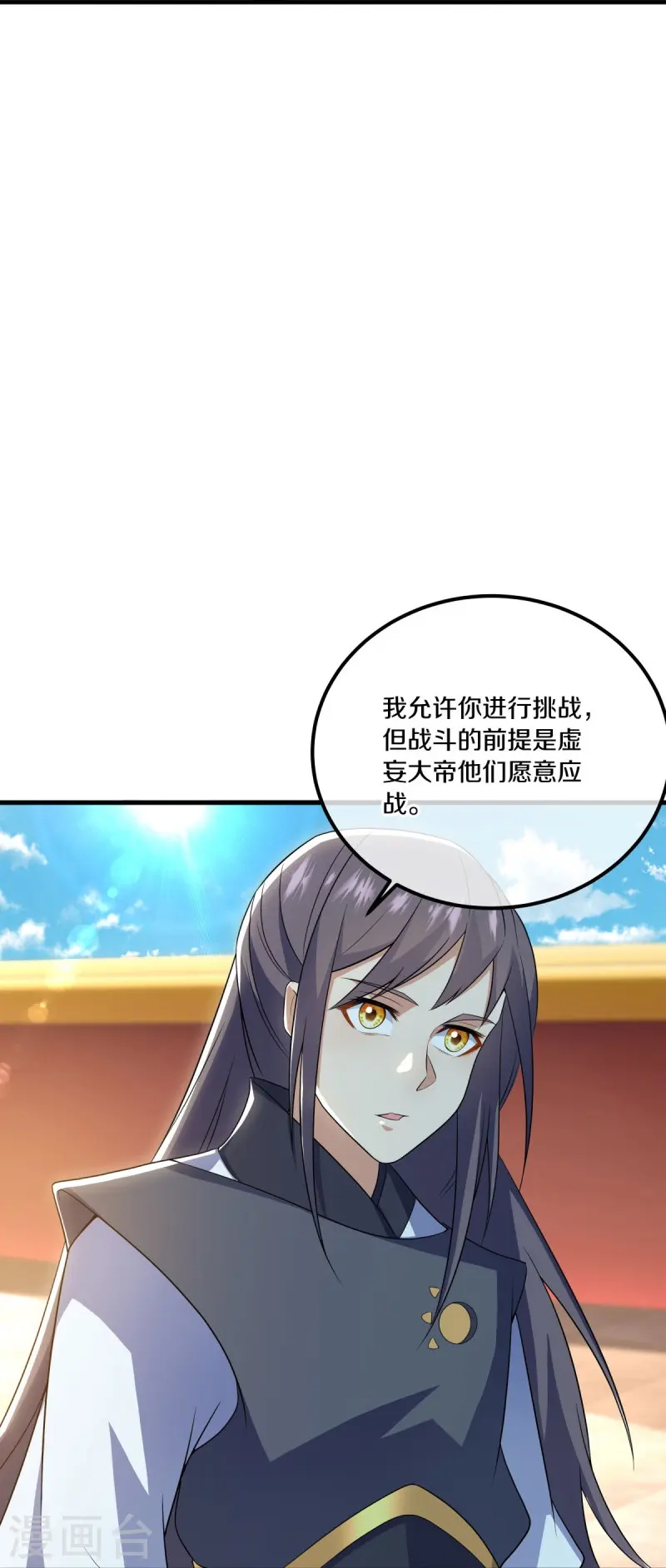 第490话 七曜剑灵56