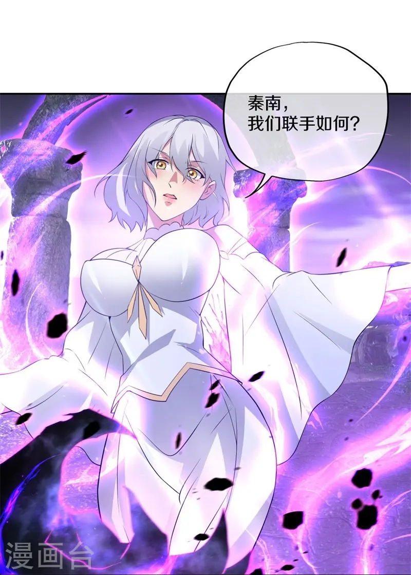 第361话 争夺符咒15