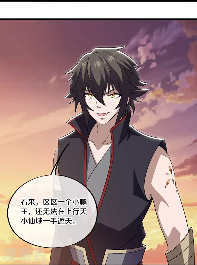 第595话 加码53
