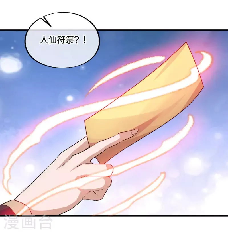 第612话 拼死一搏9