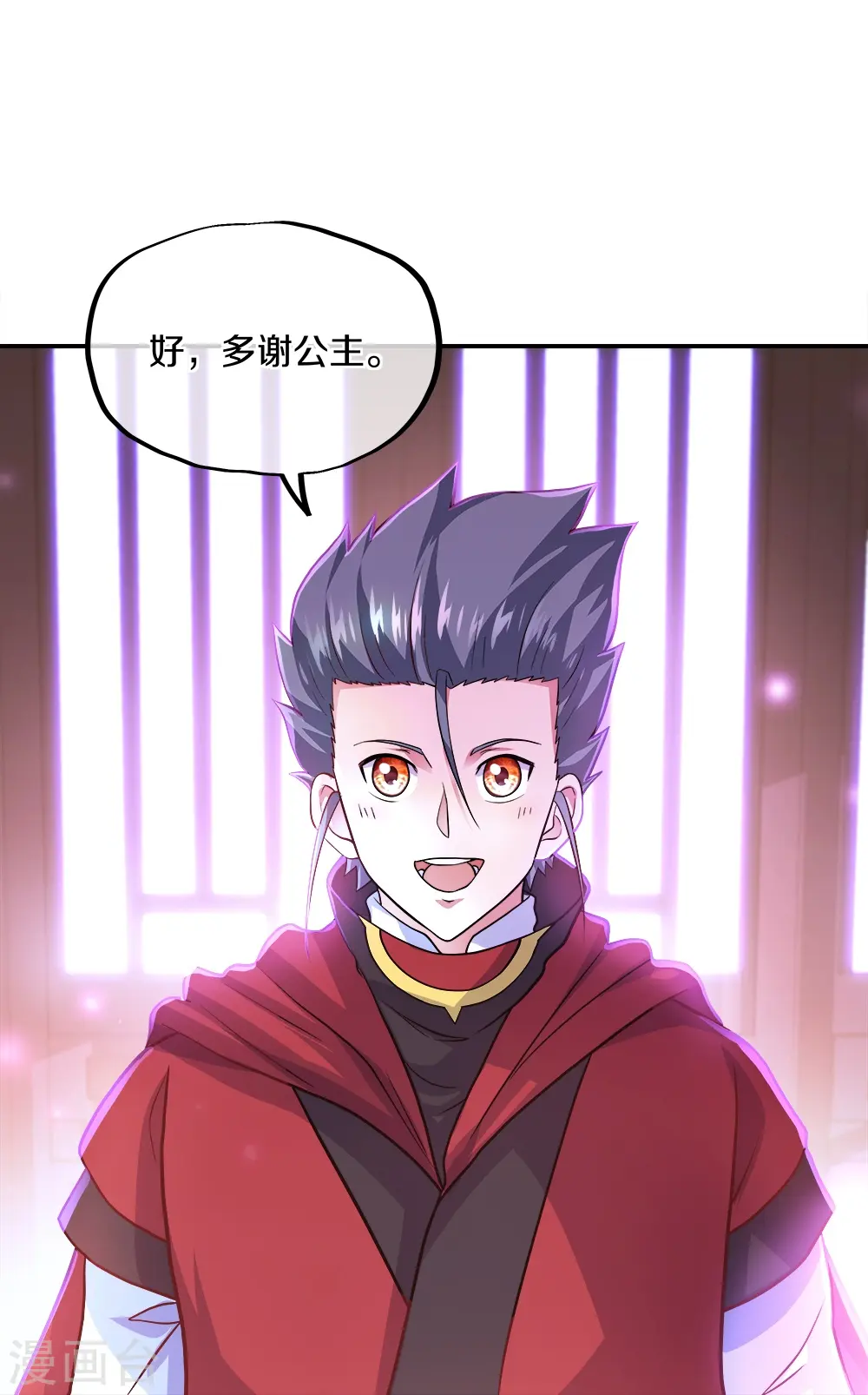 第352话 乱海城22