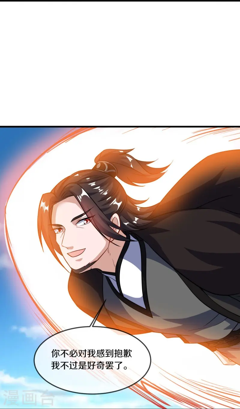 第549话 替人打脸10