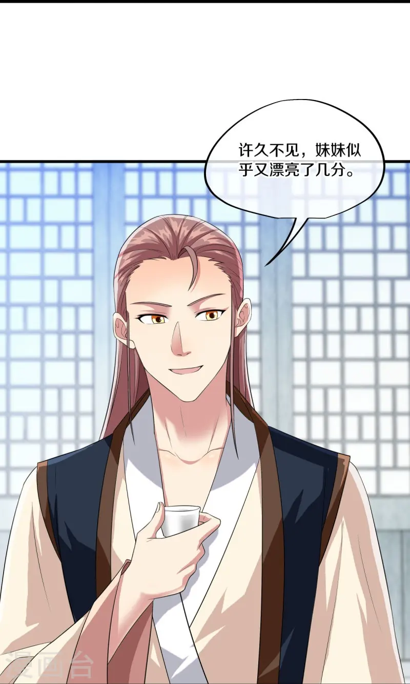 第443话 他乡遇故人53