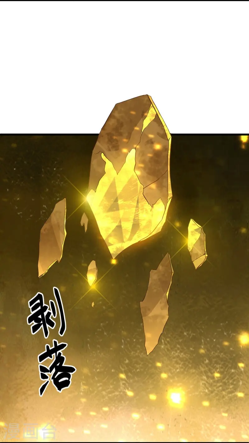 第470话 反天盟之邀7