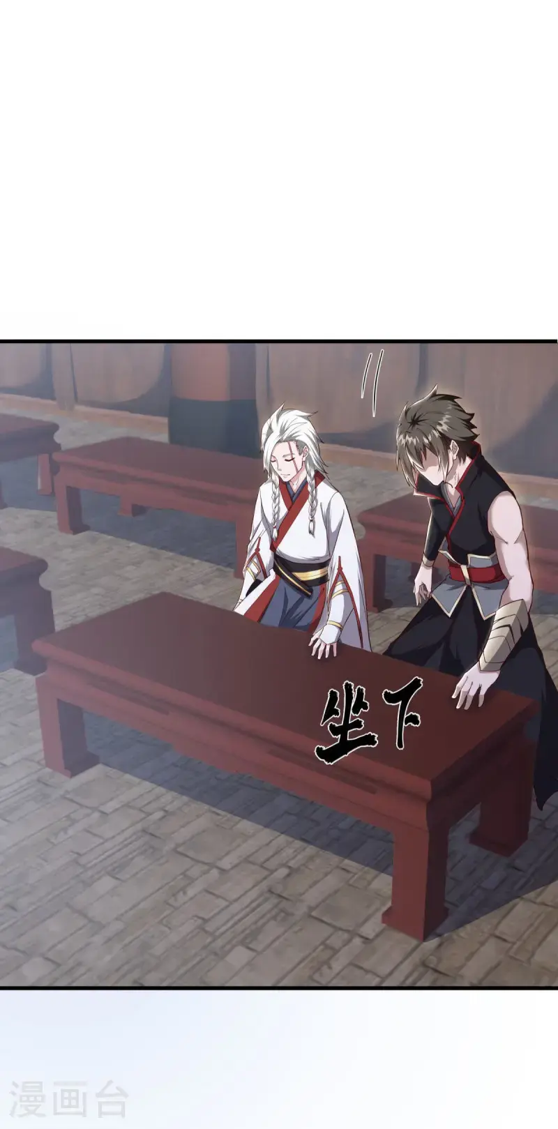 第618话 送寿礼28