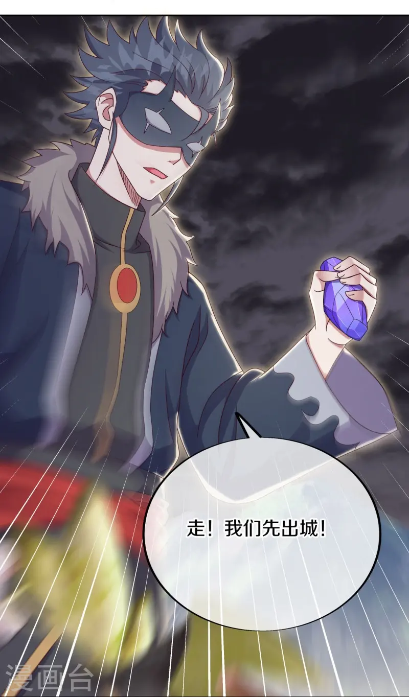 第506话 玉石俱焚39