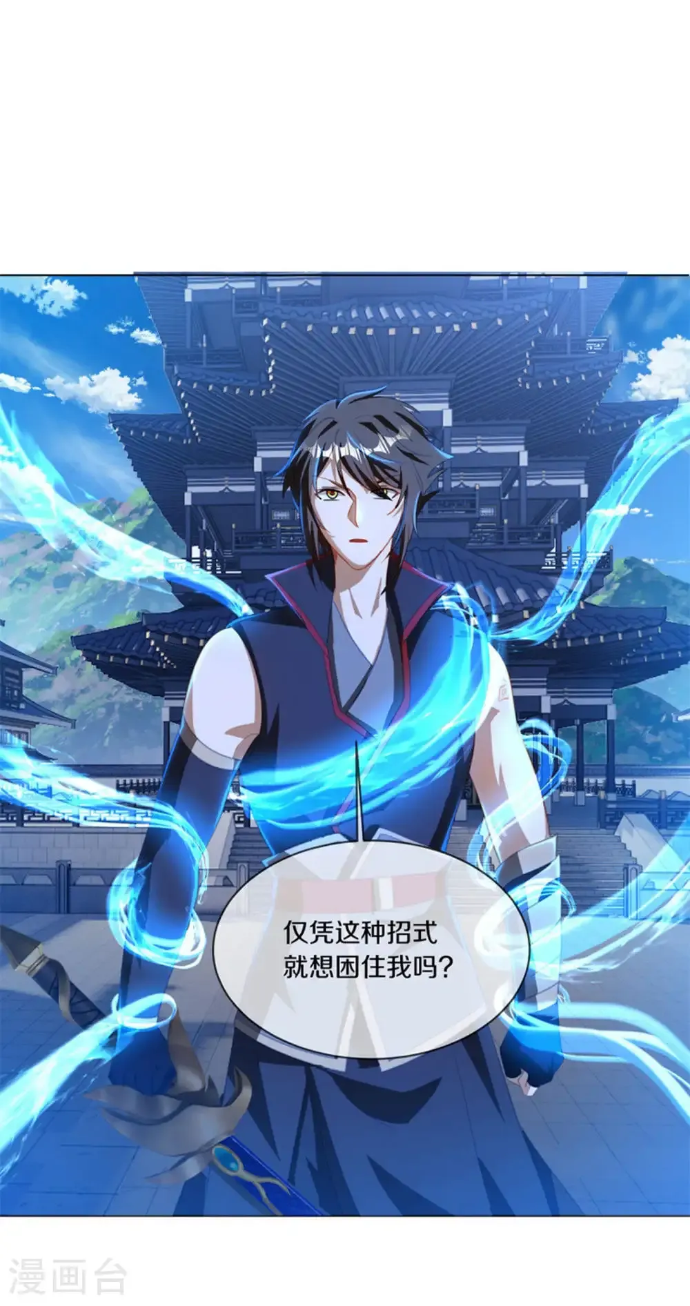 第647话 阴阳小世界39