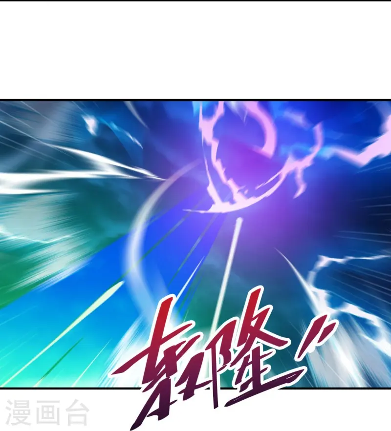 第531话 武道神帝令52