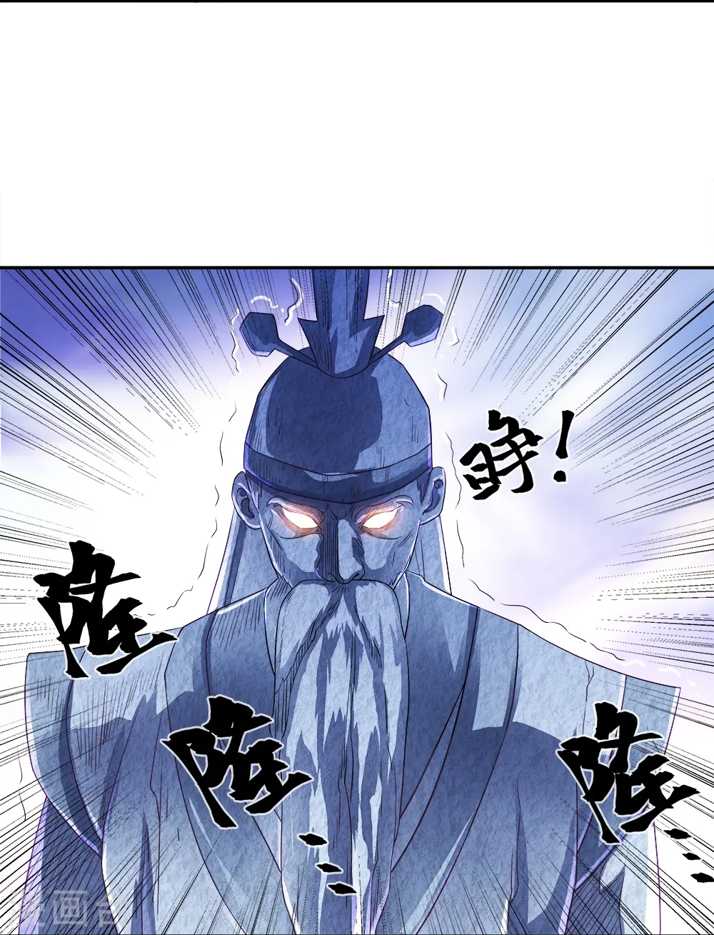 第347话 先帝魂魄33