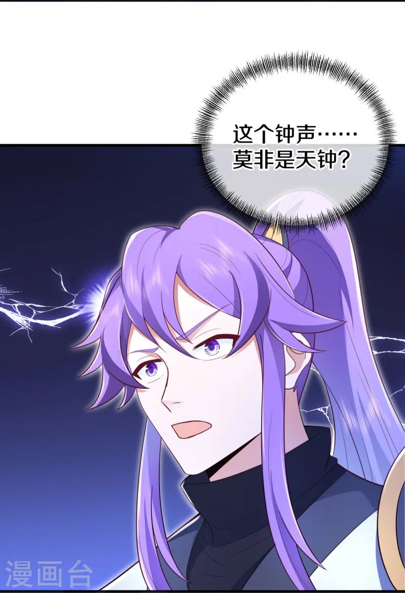 第490话 七曜剑灵21