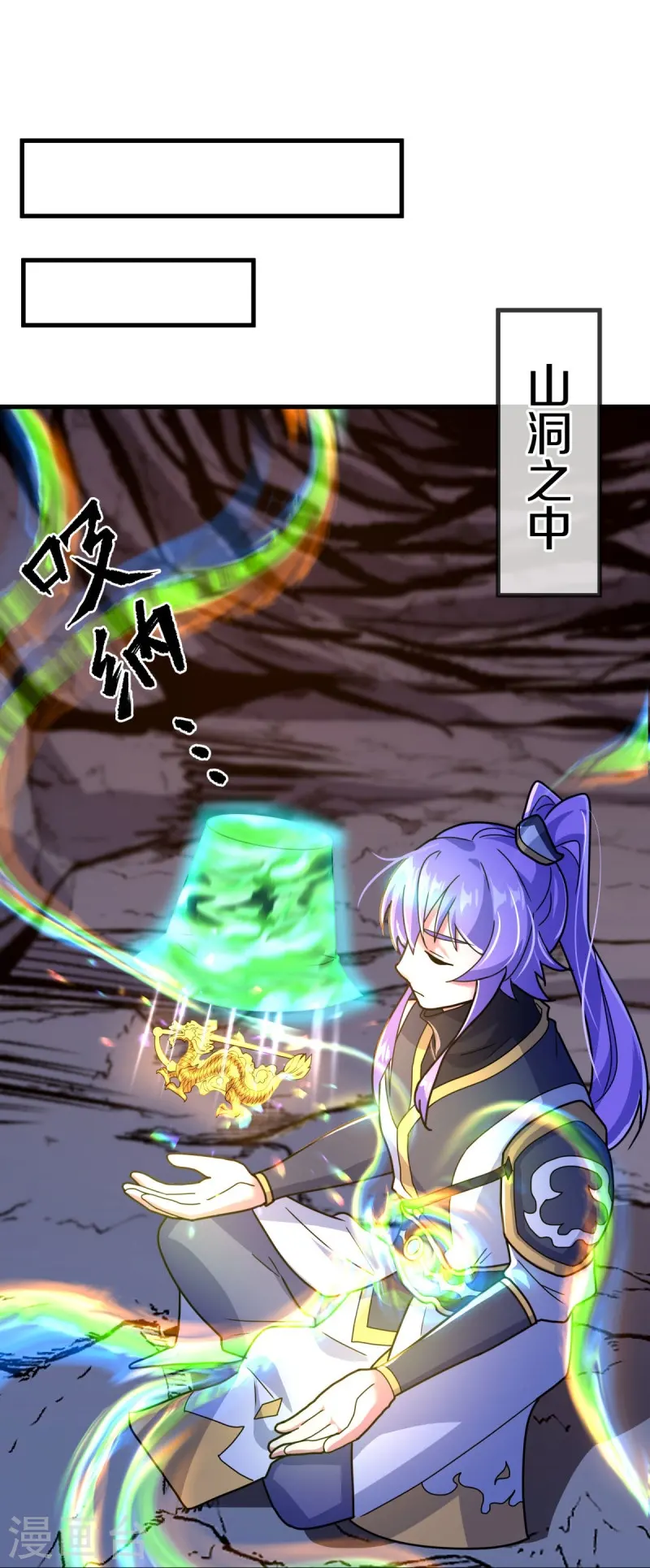 第451话 以假乱真8