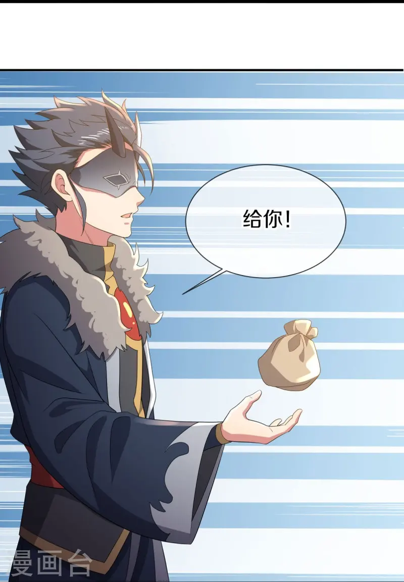 第504话 再遇盗神31